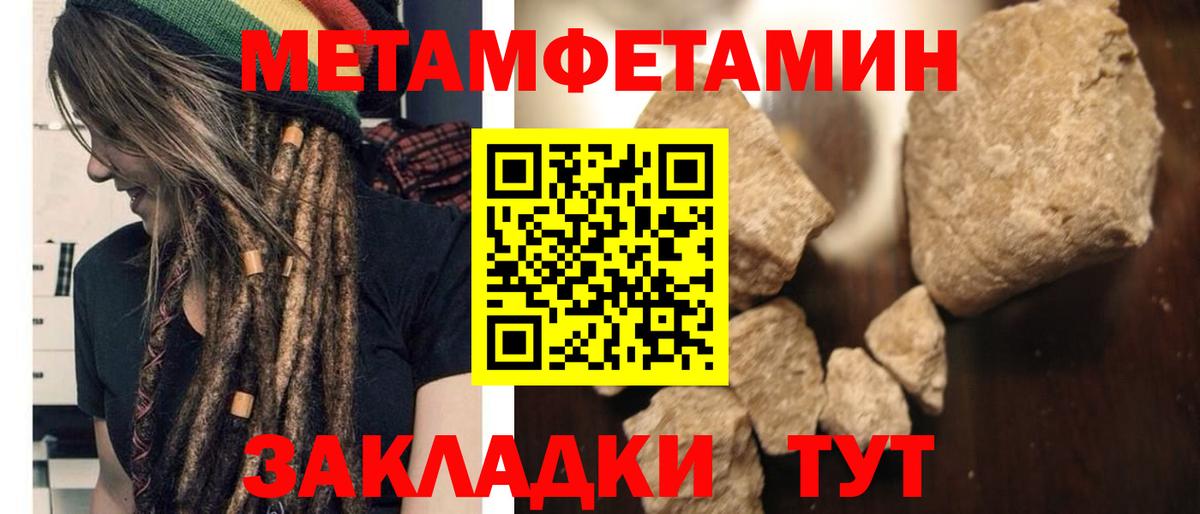 Амфетамин  Amphetamine Premium  Вход с VPN  Электрогорск 