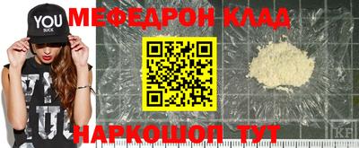 spice Обнинск