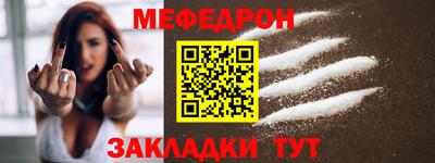 spice Обнинск