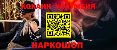 марки nbome Обь