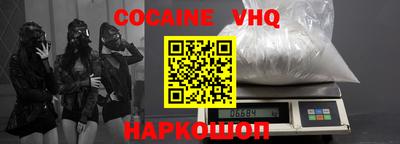 spice Обнинск
