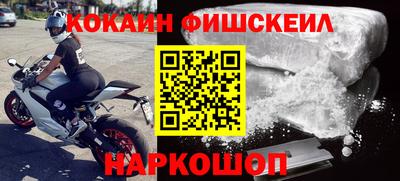 spice Обнинск