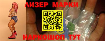 spice Обнинск