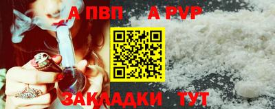 spice Обнинск