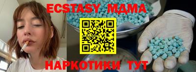 spice Обнинск
