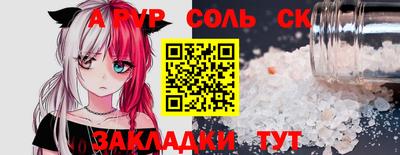 марки nbome Обь