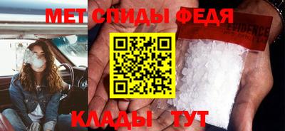 spice Обнинск