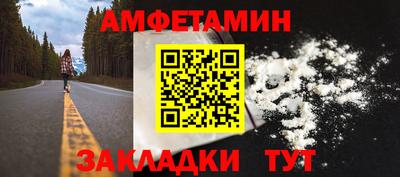 spice Обнинск