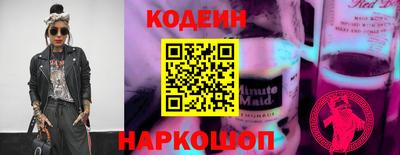 spice Обнинск