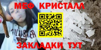 spice Обнинск