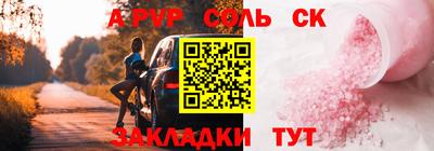 марки nbome Обь