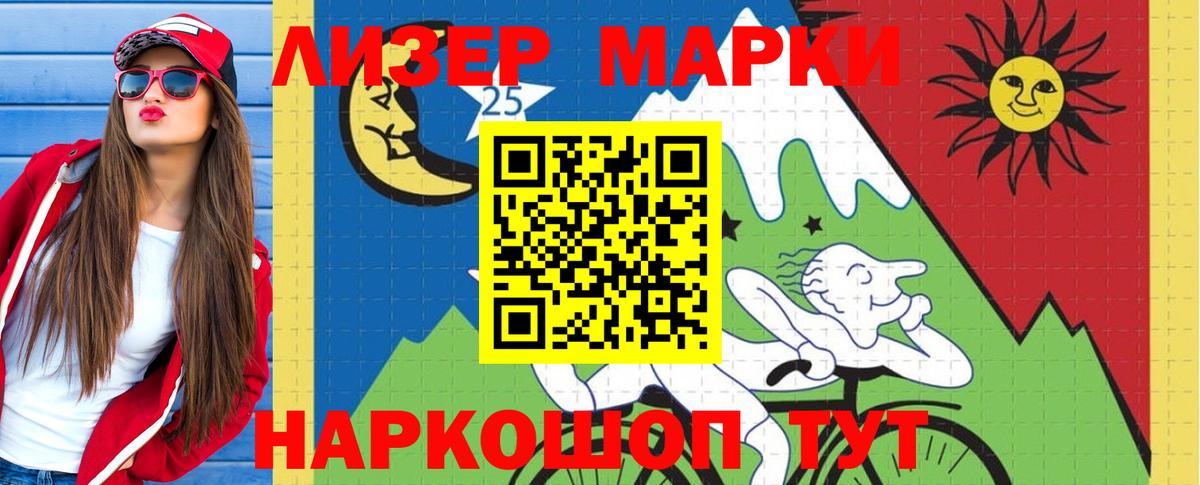 ЛСД экстази кислота  Вход с VPN  LSD-25 экстази кислота  Электрогорск 