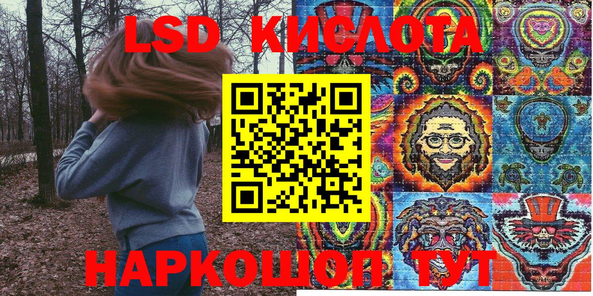 Марки NBOMe 1500мкг Электрогорск