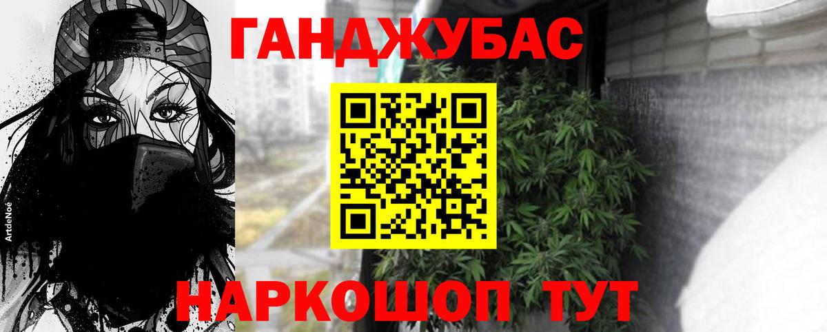 Электрогорск  Канабис THC 21%  Конопля White Widow  Шишки марихуана план  Вход с VPN 